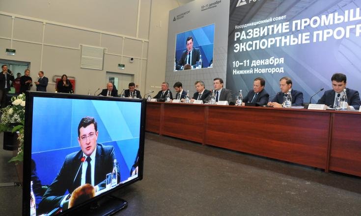 Игорь Комаров принял участие в заседании координационного совета  по развитию промышленности 